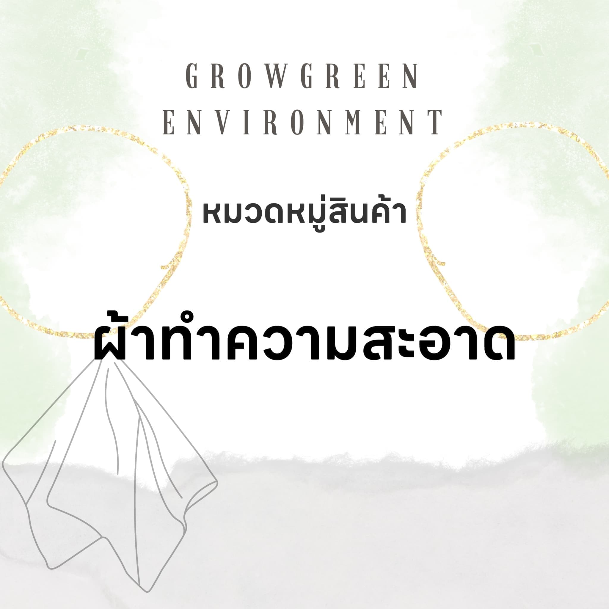 สารเคมีบำบัดน้ำเสีย(ชนิดผง)